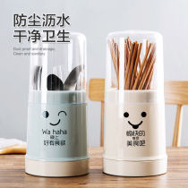 Japanese plastic chopsticks cage with lid dustproof and insect-proof tableware box household kitchen chopsticks tube bottom with drain