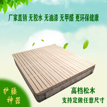 Solid Wood hard bed board 1 7 fold stacked moisture-proof Environmental Protection 1 5 meters 2 1 Simmons mattress waist protection 2x2 3 breathable 2 4m