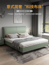 Disposable Technology cloth bed Children 1 35 girls princess bed modern simple light luxury girl ins Boys 1 2 meters