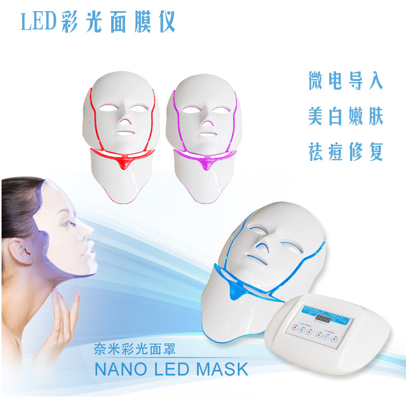 LED美容仪器家用脸部面罩面膜祛斑祛痘印排毒红蓝光谱光子嫩肤仪