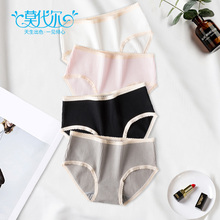4条装！纯棉抗菌裆女无痕透气蕾丝女生内裤