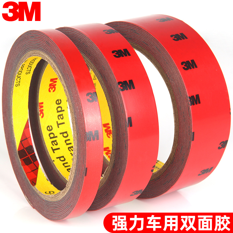 3m double-sided adhesive Super strong thickened fixed car tail sponge Waterproof high temperature resistant etc incognito adhesive tape