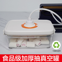 Vacuum tank sealing tank sealing case containing box plastic case containing tank plastic tank food sealing tank pp kitchenette