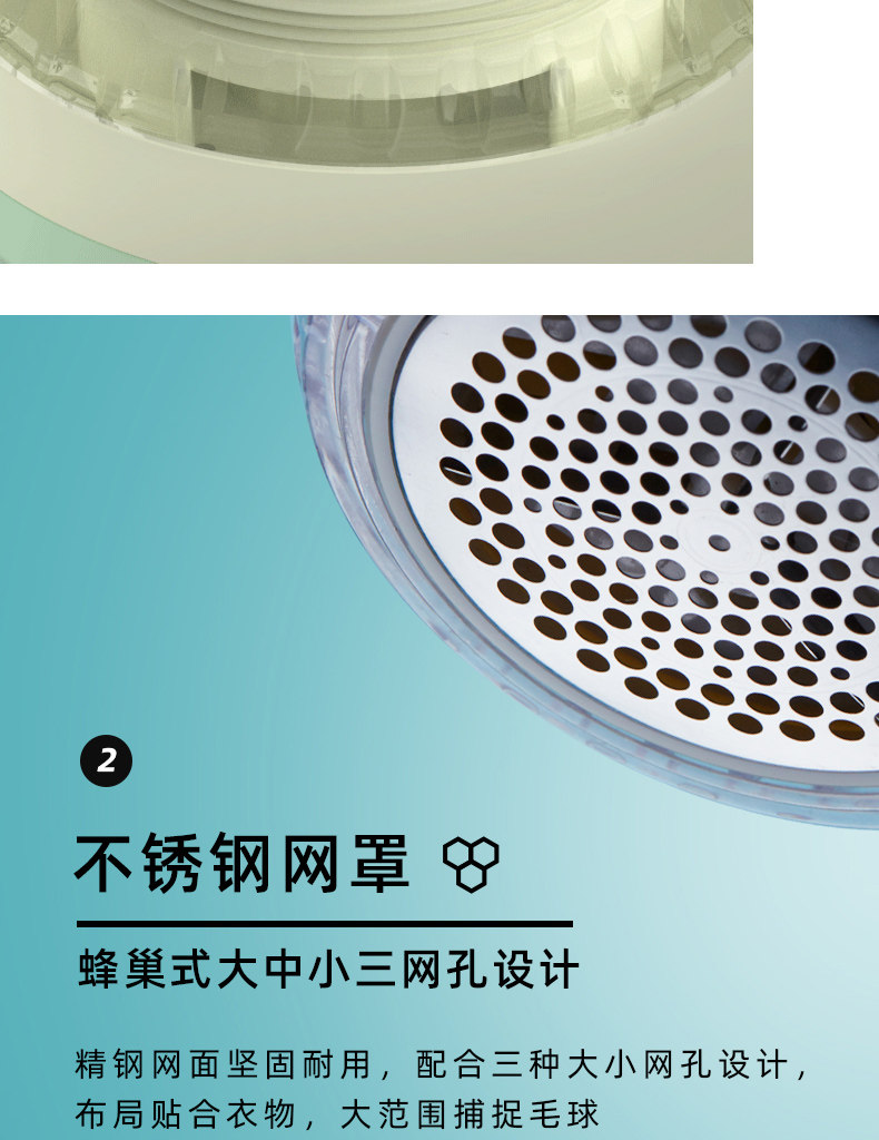 Mini Hair Ball Prunter_13.jpg