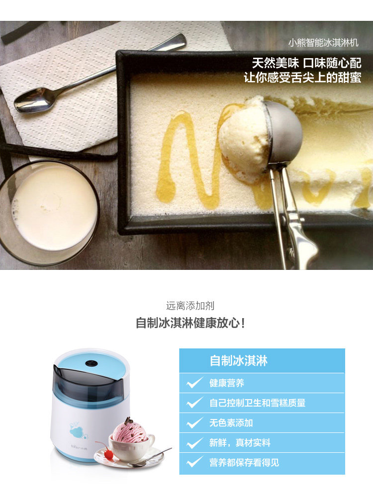 BQL-A08A1 Детские детали_07.jpg