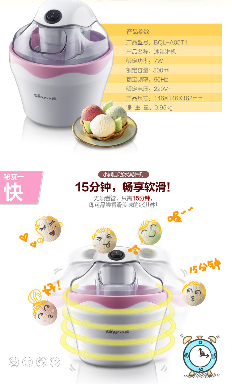 BQL-A05T1 Детские детали_02.jpg