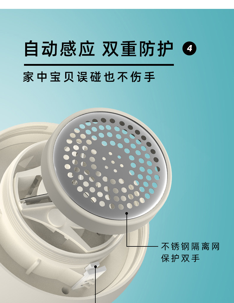 Mini Hair Ball Prunter_15.jpg