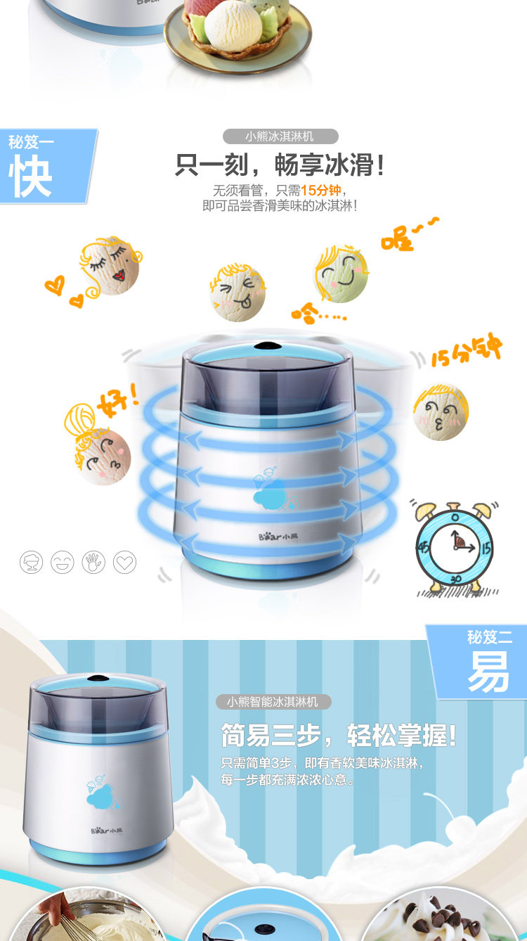 BQL-A08A1 Детские детали_02.jpg