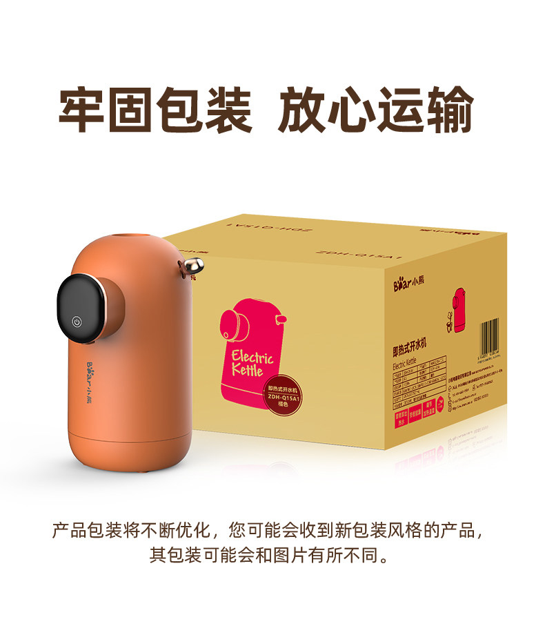 ZDH-Q15A1-это описание вывода машины для водных напитков с горячим напитком 0610_22.jpg