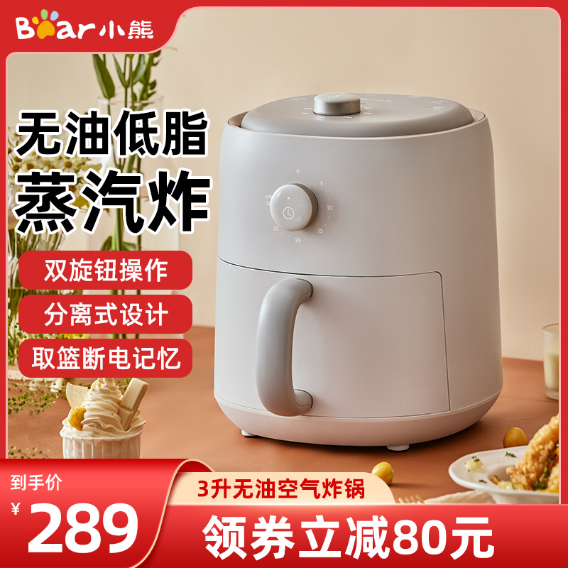Small Bear Air Fryer Household 2021 New Oven Integrated Large Capacity Smart Electric Fryer Multifunction Fully Automatic