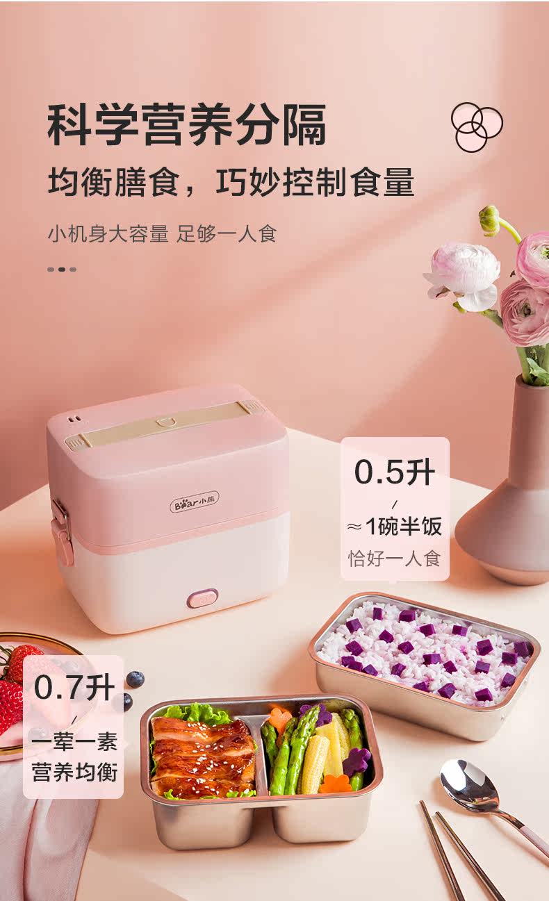 DFH-B12E1 Square Lunch Box Описание окончательный выходной файл 0429-1_07.jpg