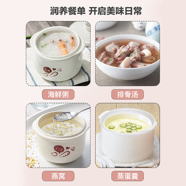 ຫມີໄຟຟ້າ stew pot ceramic stew pot small pot stew pot water-proof stew house fully automatic stew bird's nest soup pot bb porridge