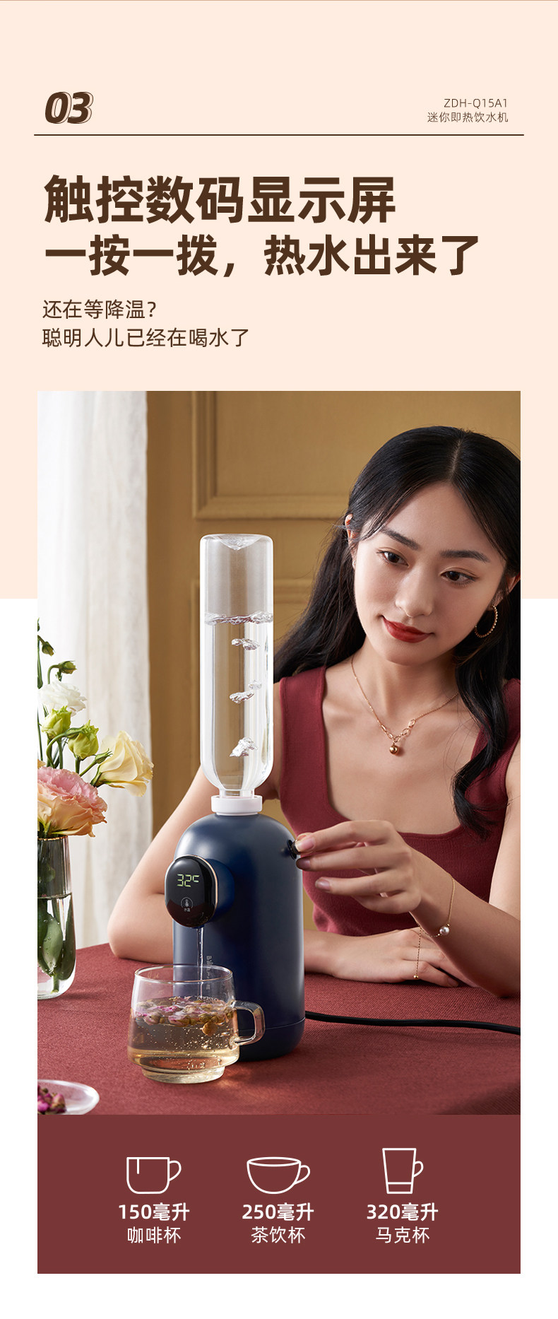 ZDH-Q15A1-это описание вывода горячей машины для воды 0610_09.jpg