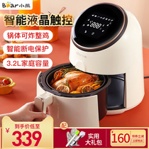 Bear air fryer household electric new large capacity special price intelligent oil-free small automatic Net Red Air Fryer machine