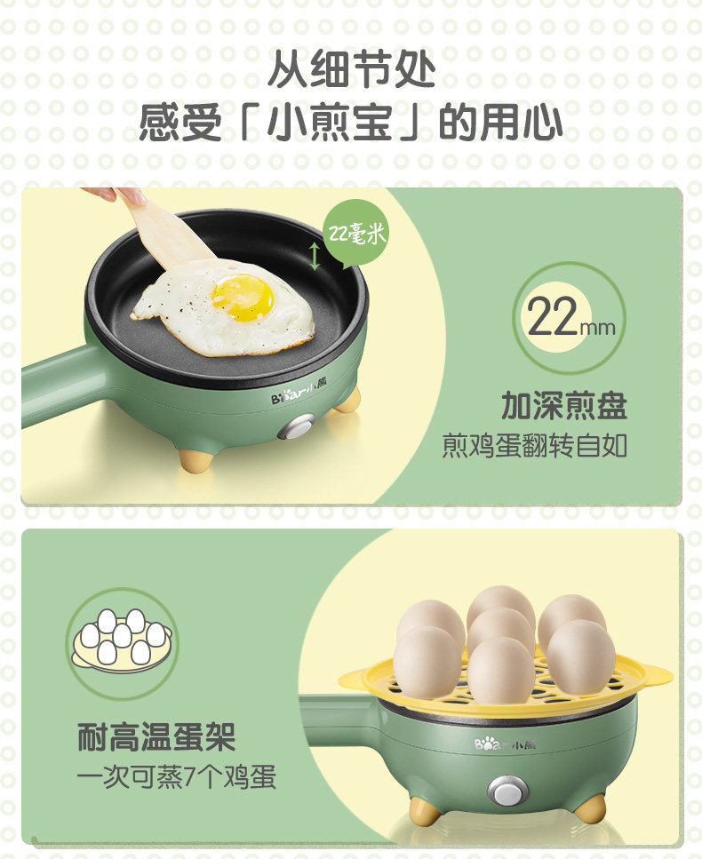 Fryer JDQ-C3011- Окончательный вывод 200611_11.jpg