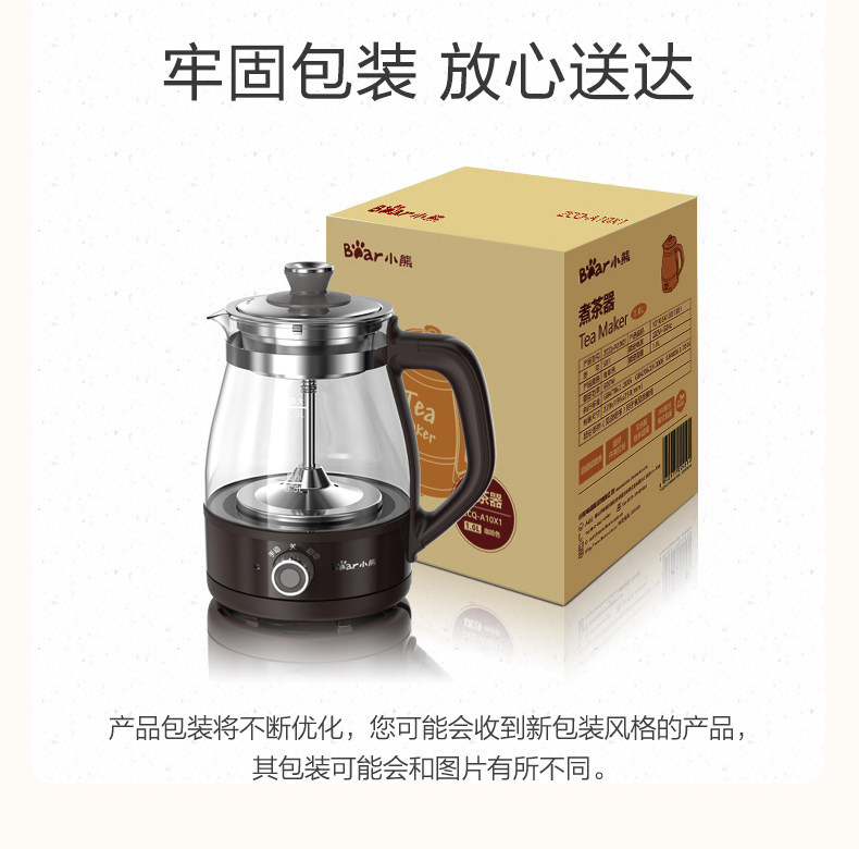 ZCQ-A10x1 Tea Cooking Device-Devilt Draft 20191021 (21) .jpg