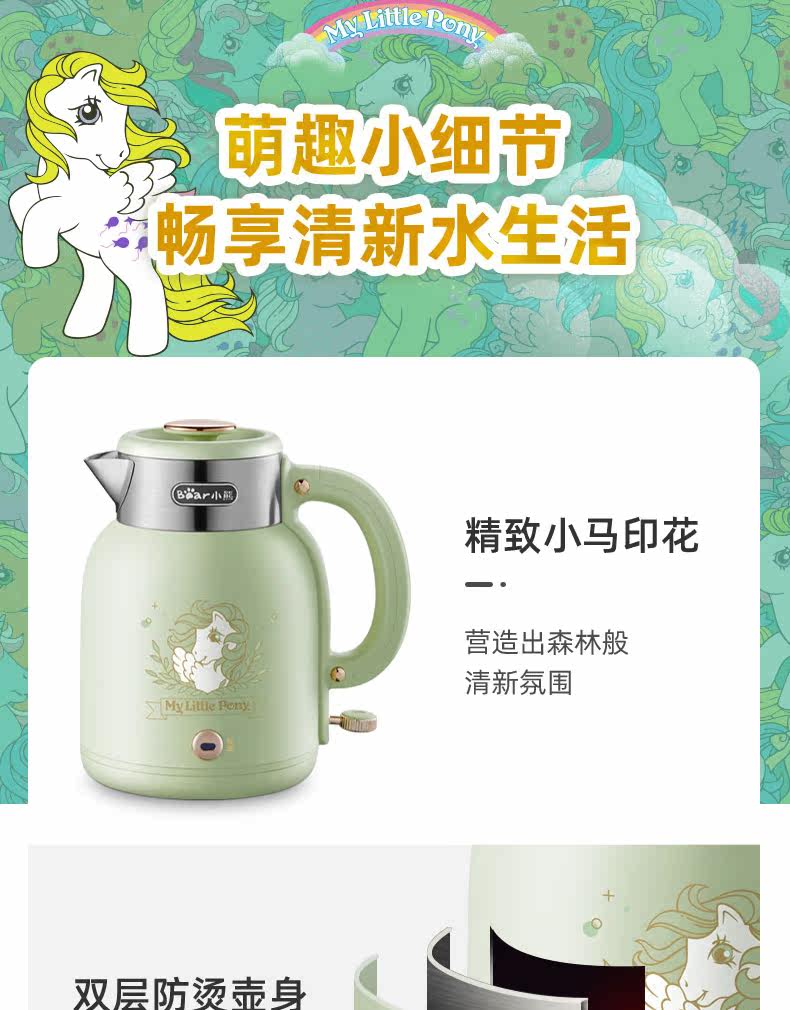 Xiaoma Bolly Electric Kettle ZDH-C15P6- Выходной файл 2020_15.jpg
