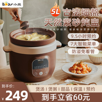 Small Bear Saucepan Saucepan Electric Saucepan Electric Saucepan Cooking Saucepan Soup Pan Cooking Porridge Theorware Home Saucepan Electric Casserole Saucepan Pan Cooking Pan Cooking Pans