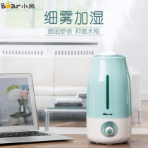 Bear humidifier home bedroom pregnant woman office desktop small Air Aroma diffuser mini Creative mute