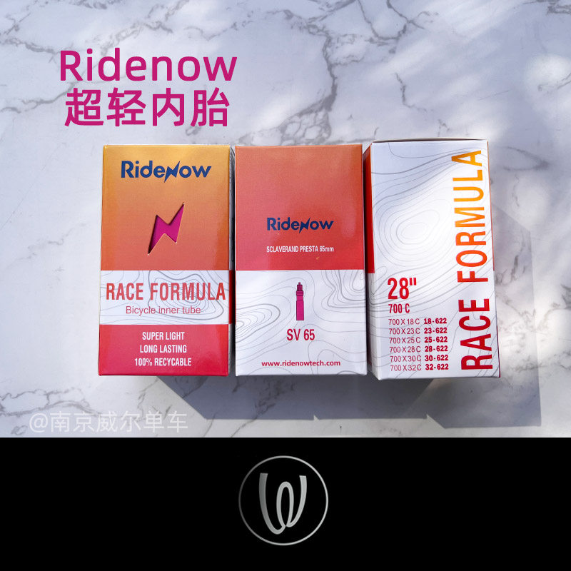 Willow Bike RideNow Ultralight Ultra Light Inner Tube TPU Road Car Light Weight 700C-Taobao