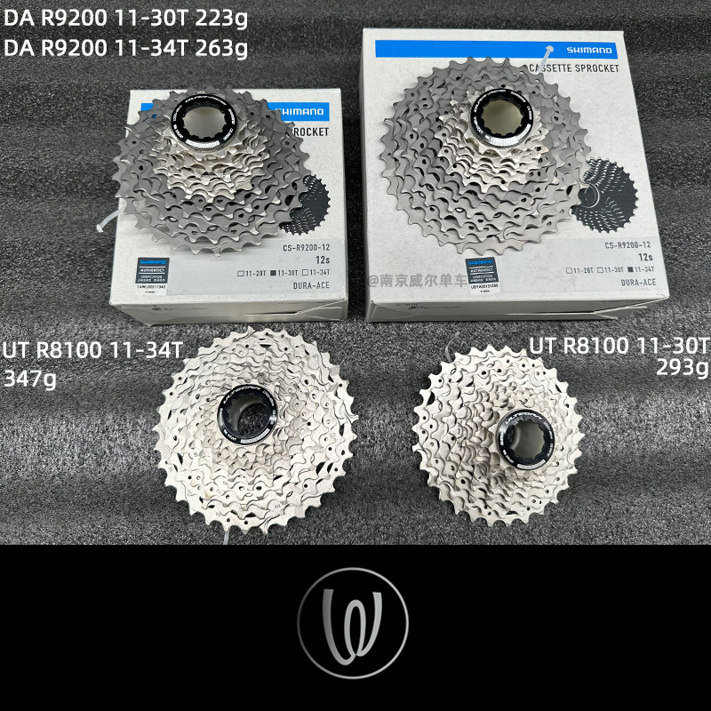 ล้อฟรีวีล Shimano 12 สปีด รุ่น R8100 R9200 ขนาด 8170 9270 พร้อมระบบปรับเกียร์ Shimano 11-34t