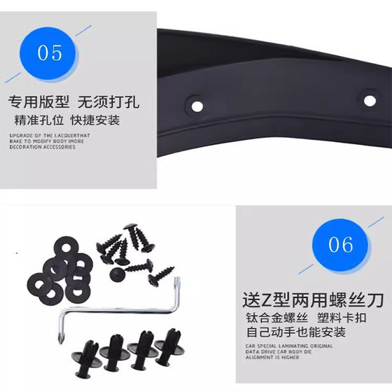 Xiaopeng G7 펜더 25 Xiaopeng G7 오리지널 펀치 프리 미래 전면 및 후면 휠 펜더에 적합합니다.