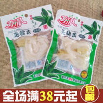  Crystal crispy pickled pepper pigskin 30g Chongqing flavor mountain pepper pigskin collagen Pork snacks