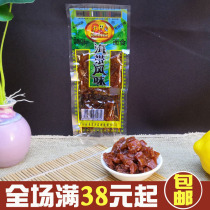 Chang Yong doll Le Japanese sea belt flavor 17g spicy seasoning gluten products Spicy strips spicy slices Nostalgic snacks