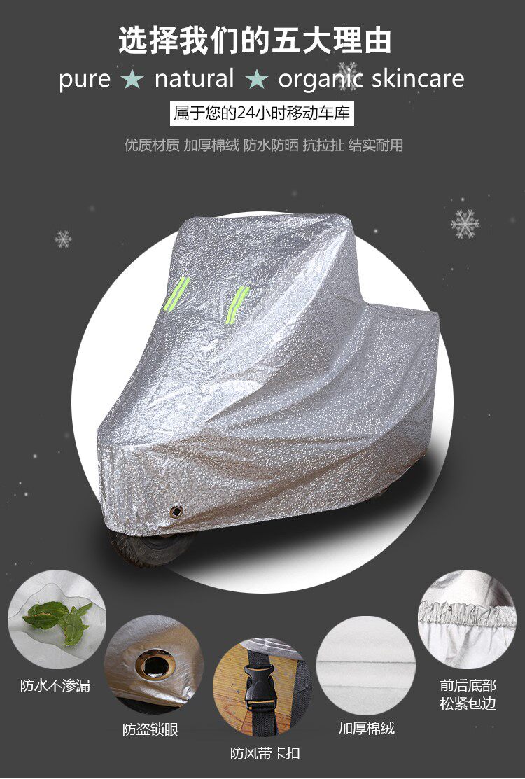 Aima Electric Car Pedal Locomotive Hood Car Hood Waterproof Rain Protection Sun Protection Cover Sunshade Canopy Thickened Geb