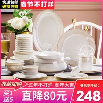 Dish set household simple European bowl chopsticks Jingdezhen Phnom Penh tableware combination bone china tableware set bowl plate