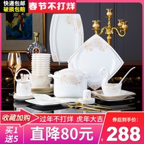 Dish set home European simple Phnom Penh bowl plate combination ceramic bowl chopsticks Jingdezhen bone porcelain tableware set