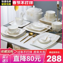 Dish set home European simple luxury Phnom Penh ceramic bowl combination Jingdezhen bone porcelain tableware set