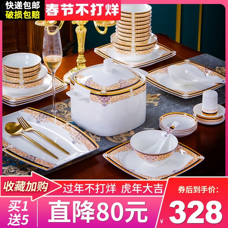 Dishes set Home European style Chinese simple bowl chopsticks Jingdezhen tableware combination bone china tableware set dishes