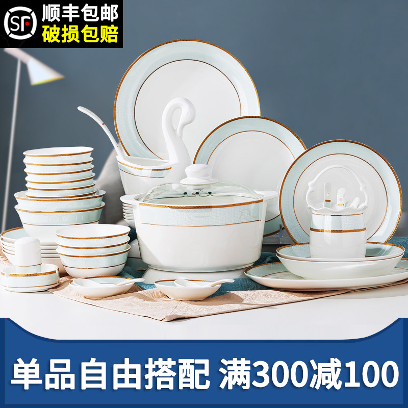 Yuqing free match chopsticks combination Ceramic bowl Jingdezhen bone China tableware set Dish set Household