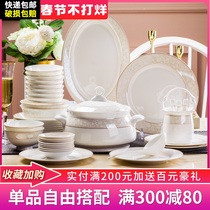 Hua Yan Free Match Dish Set Home Bowl Chopsticks Combination Ceramic Bowl Jingdezhen Bone Porcelain Tableware Set