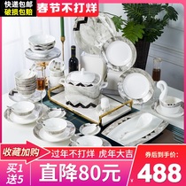 Dish set home European simple Jingdezhen bowl set light luxury housewarming marble bone porcelain tableware
