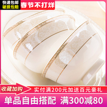 Ginger Free Match Dish Set Home Bowl Chopsticks Combination Bowl Spoon Jingdezhen Bone Porcelain Tableware Set