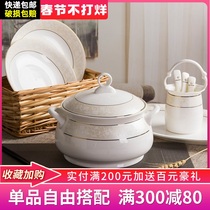 Flower Rhyme Free Match Dish Set Home Bowl Chopsticks Combination Bowl Jingdezhen Bone Porcelain Tableware Set