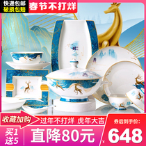 Dish set household luxury Jingdezhen Chinese bone porcelain tableware new Nordic ceramic bowl combination housewarming