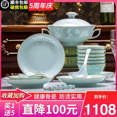 Bowl set Household simple European light luxury high-grade Phnom Penh bean green enamel bone China tableware set Bowl set combination