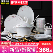 Dish set home European simple Phnom Penh Chinese bone porcelain tableware set Jingdezhen ceramic bowl set combination