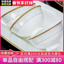 Square Yuqing Free Match Bowl Set Home Bowl Chopsticks Combination Bowl Jingdezhen Bone Porcelain Tableware Set
