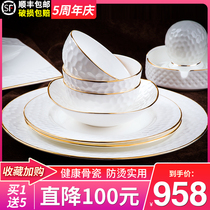 Bowl set home European simple Phnom Penh high-end luxury gift ceramic Jingdezhen bone porcelain tableware Bowl plate