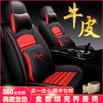 Leather fully enclosed car seat cushion four seasons universal health buckwheat seat cushion special car seat cover cowhide seat cover