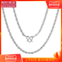 Hemp rope chain twist pt950 platinum necklace female platinum necklace choker fashion twist chain mens Platinum