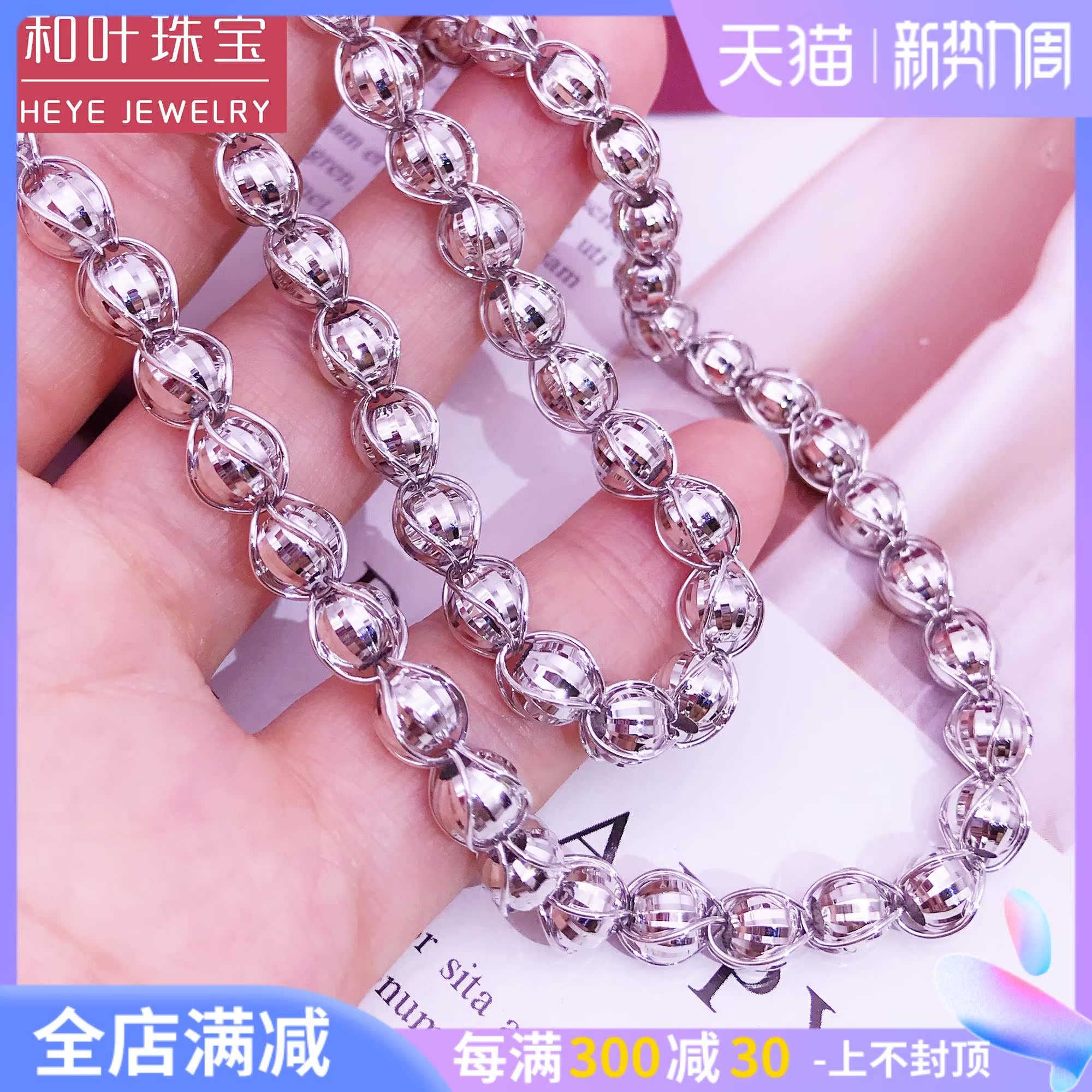 Flash beads with laser beads Zero 950 men platinum neckchain male platinum male neckchain can be customized