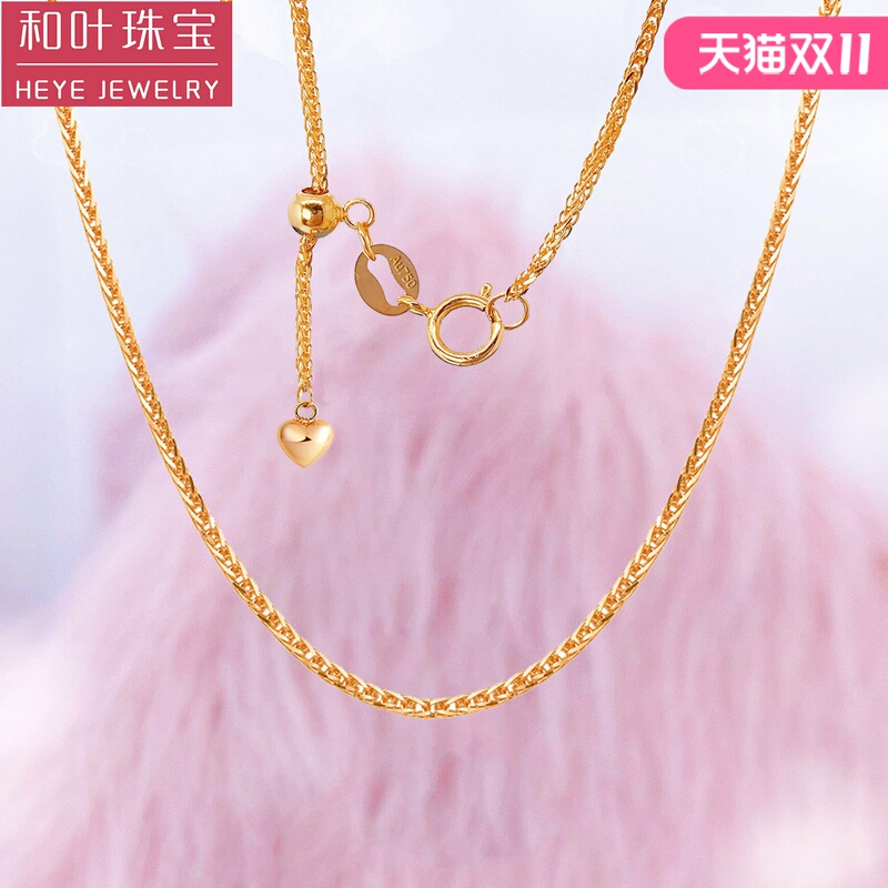 18K Gold Necklace Au750 Heart-Shaped Adjustable Cuban Chain Rose Gold Colored Gold Yellow Gold Y-Shaped Chain Sweater Chain 18K Gold Necklace Au750 Heart-Shaped Adjustable Cuban Chain Rose Gold Colored Gold Yellow Gold Y-Shaped Chain Sweater Chain