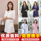 Skin management beautician work clothes female short-sleeved beauty salon tattoo nurse mid-long sleeve white coat spring and summer clothes