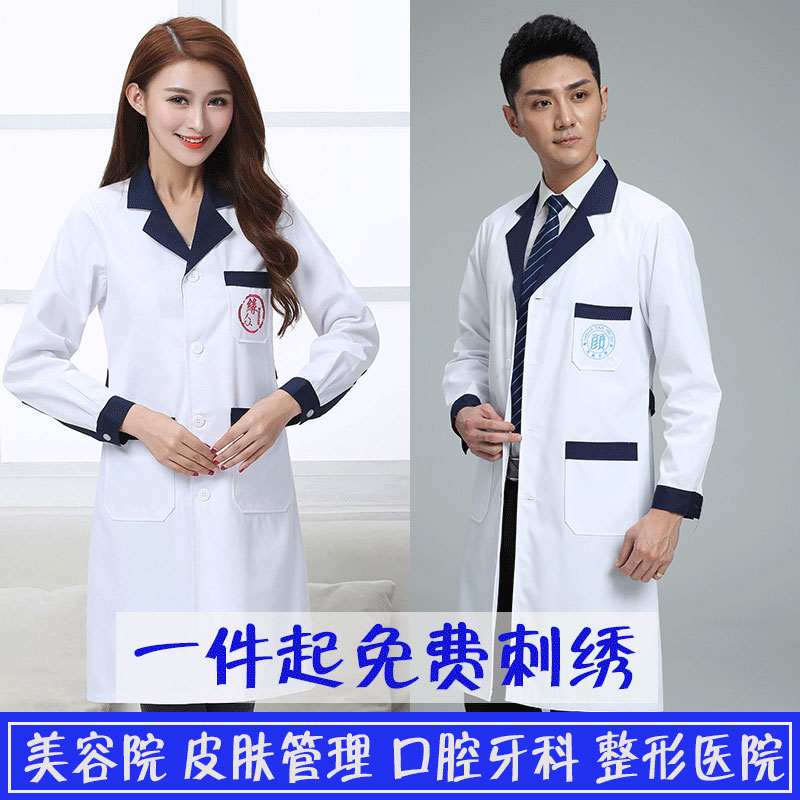 Medical White Large coat Oral dental work clothes Men's sleeves Nursing short sleeves Pushback Massage Therapist Beauty Salon Clothes