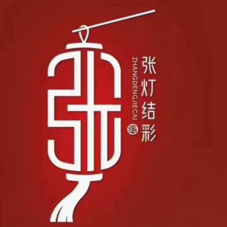 美泡泡纺织品有限公司的LOGO